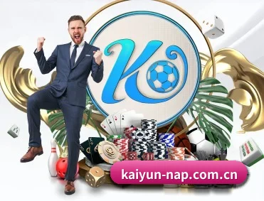 足球篮球电竞赛程一站查看（kaiyun）